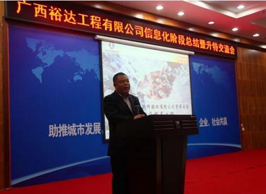 加快推进升特战略步伐——世界杯体育官方网站,世界杯(中国)
信息化阶段总结暨升特交流会成功举办