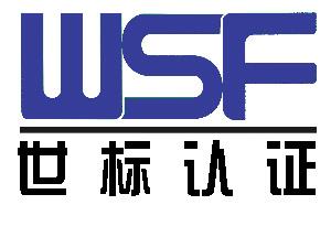 热烈祝贺世界杯体育官方网站,世界杯(中国)
 顺利通过“三标一体”认证