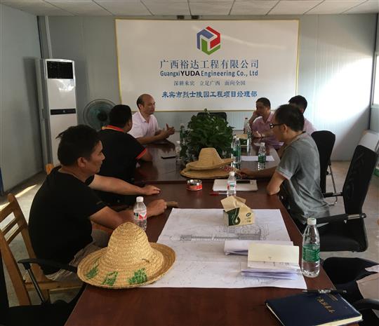 攻坚克难抓进度 一线视察解难题                  —世界杯体育官方网站,世界杯(中国)
领导带队赴施工现场指导工作​